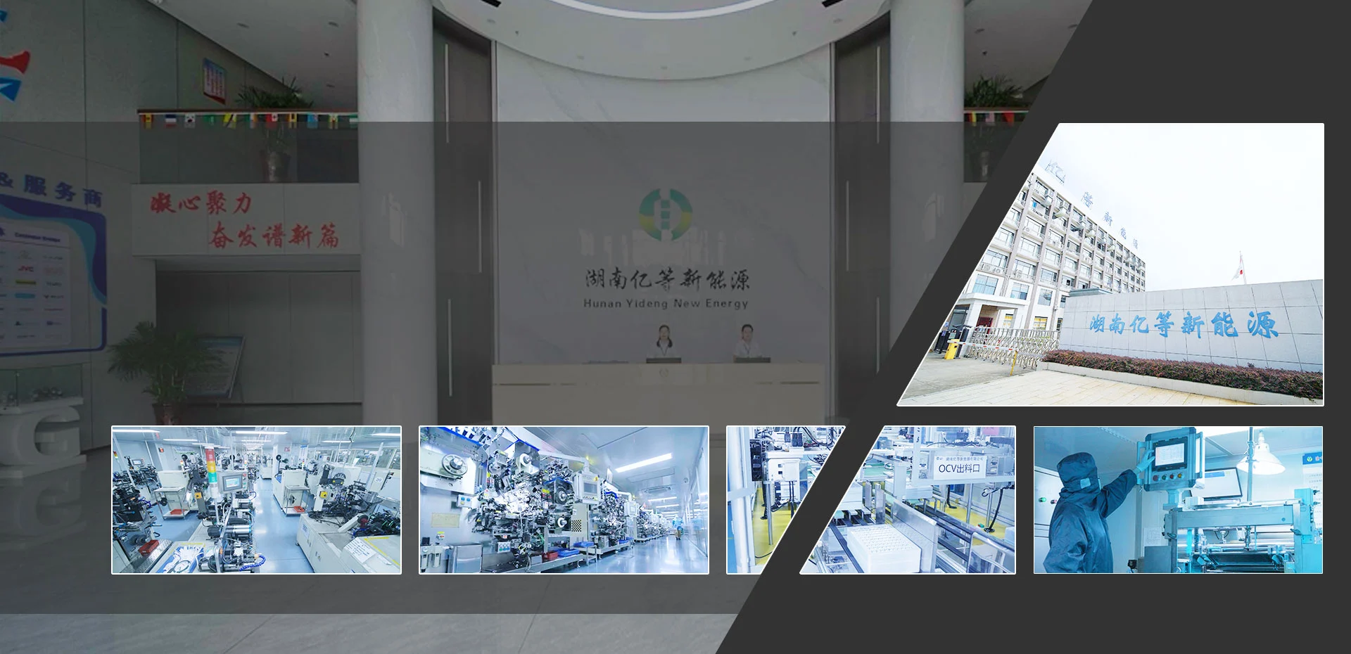 Pabrik baterei Lithium Ion China